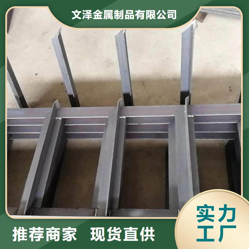 锈钢电缆桥架视频-锈钢电缆桥架(文泽)覆盖地域河北省秦皇岛市北戴河|昌黎|沧州|衡水|石家庄|保定|唐山