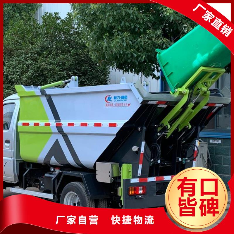 垃圾车高空作业车按需定制真材实料