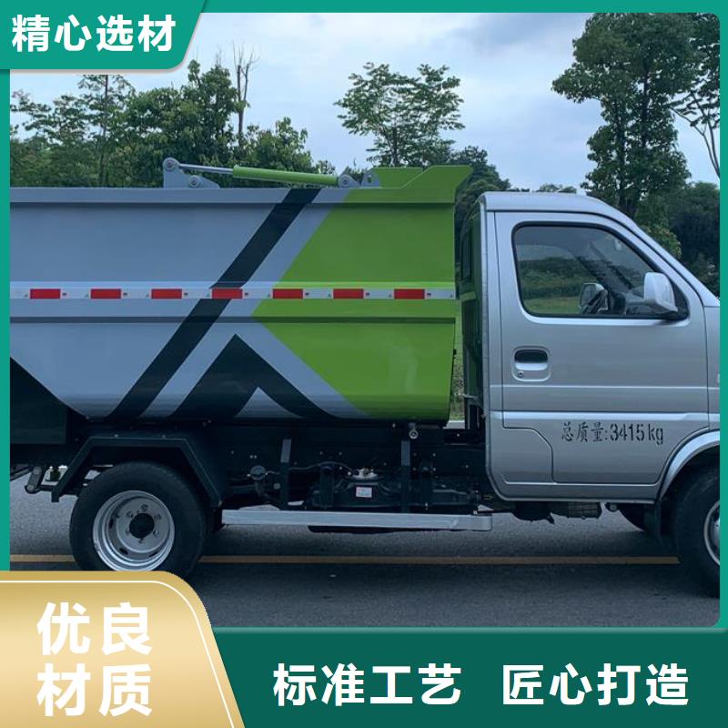 垃圾车厢式特种车实力商家供货稳定