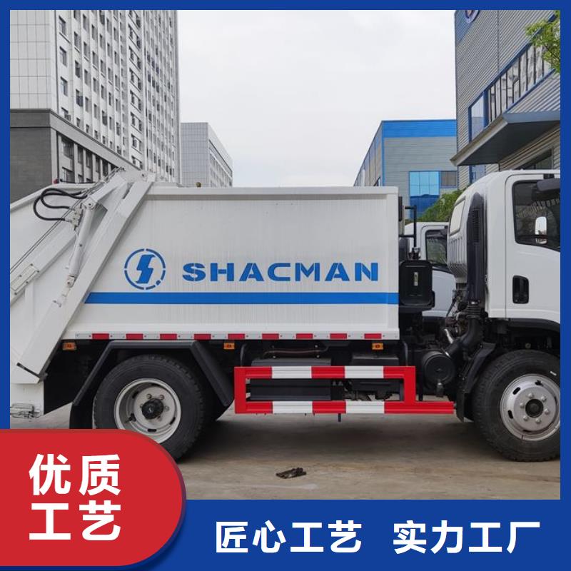 小型挂桶垃圾车质量稳妥
