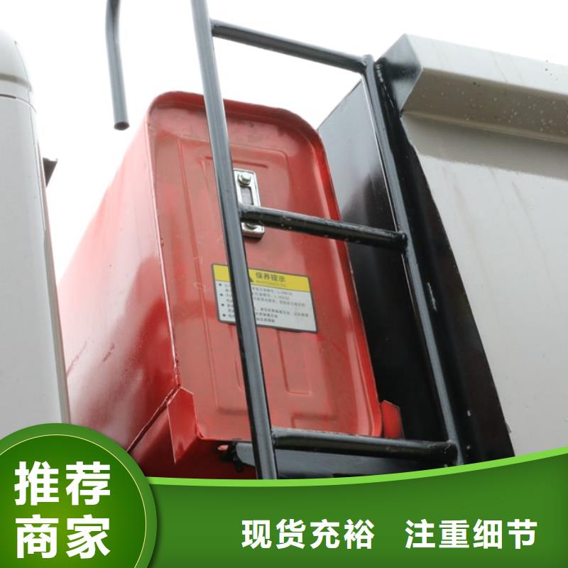 垃圾车厢式特种车实力商家供货稳定