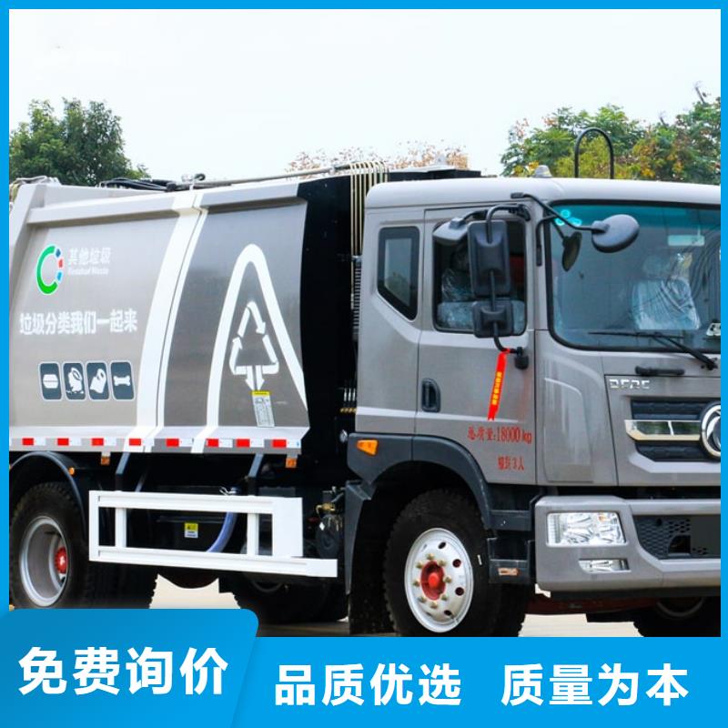垃圾车清障车专业生产品质保证