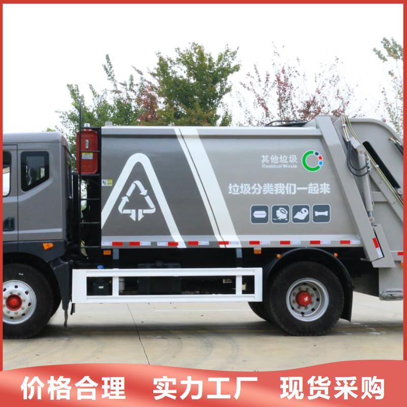 垃圾车汽车配件高品质诚信厂家