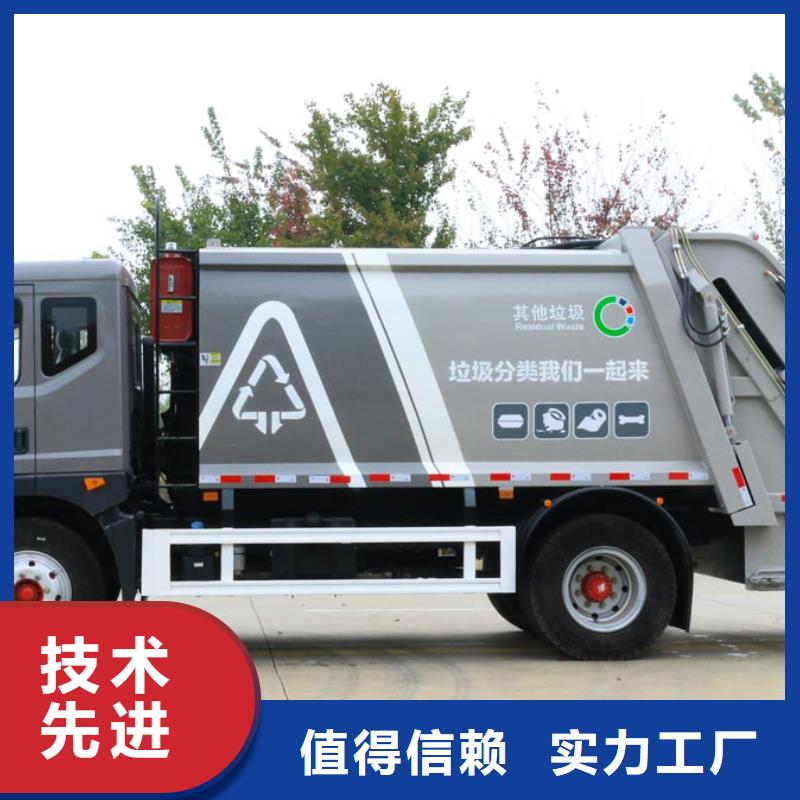 垃圾车环卫垃圾车匠心打造