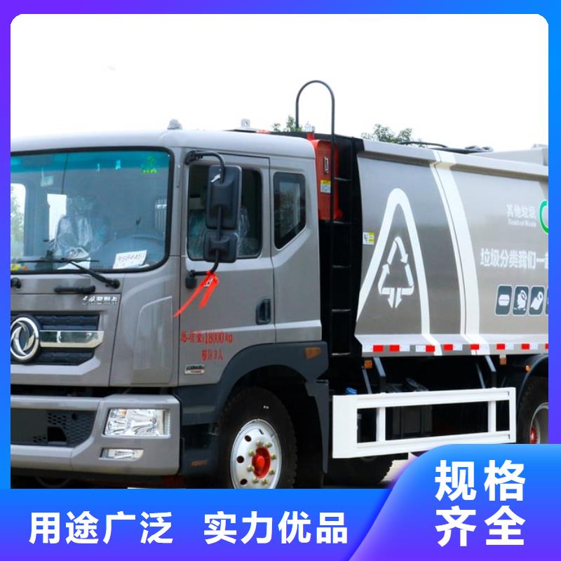 垃圾车应急抢险车厂家用心经营