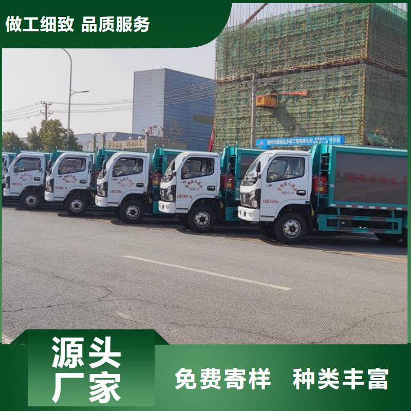 垃圾车高空作业车优势