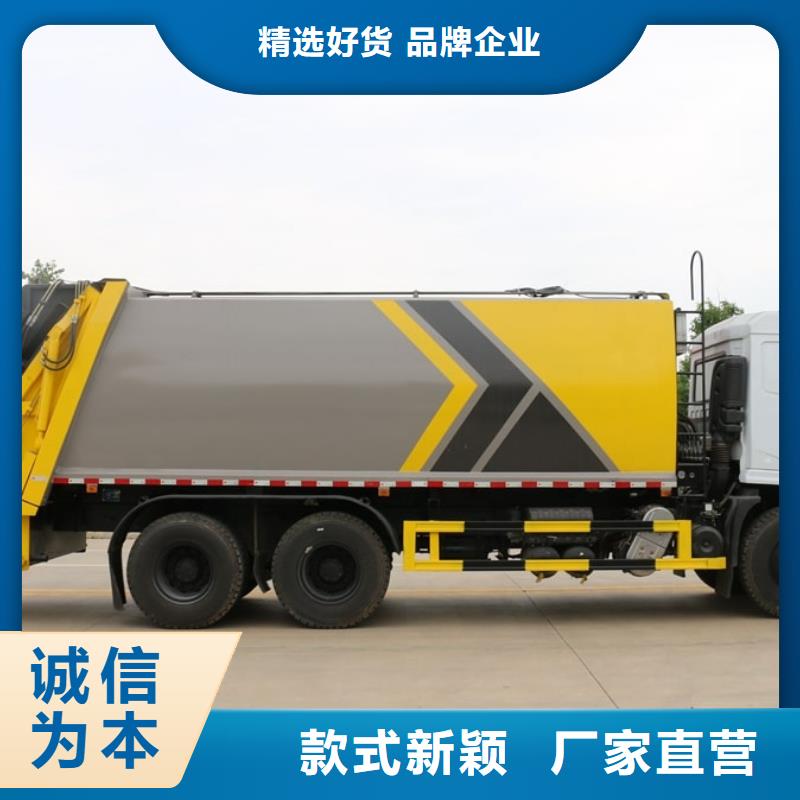 垃圾车高空作业车优势