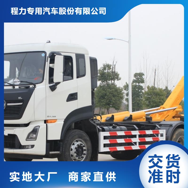 鲜活水产运输车视频-鲜活水产运输车(润恒)覆盖地域内蒙古赤峰市呼和浩特|通辽|包头|鄂尔多斯