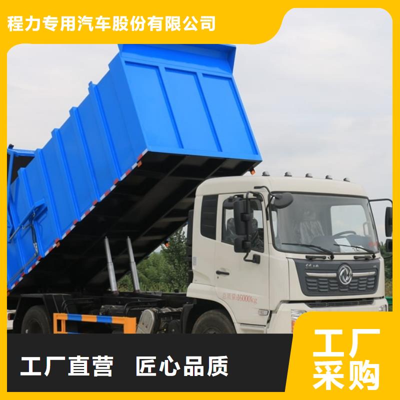 小型挂桶垃圾车质量稳妥