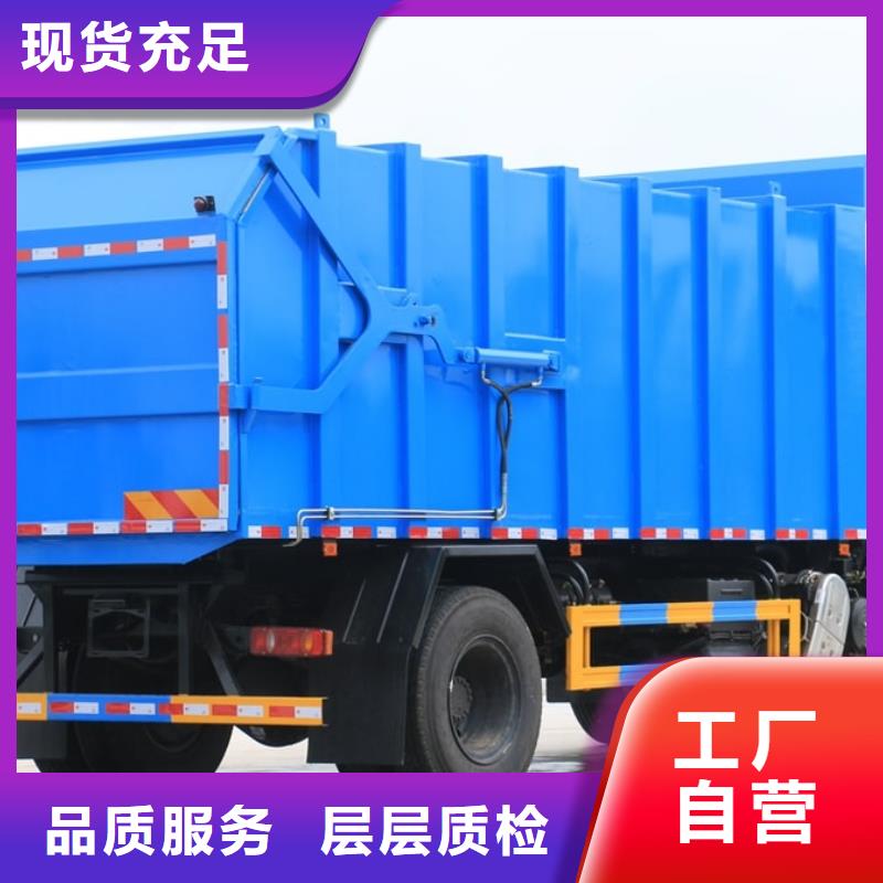 垃圾车油罐车生产厂家厂家采购