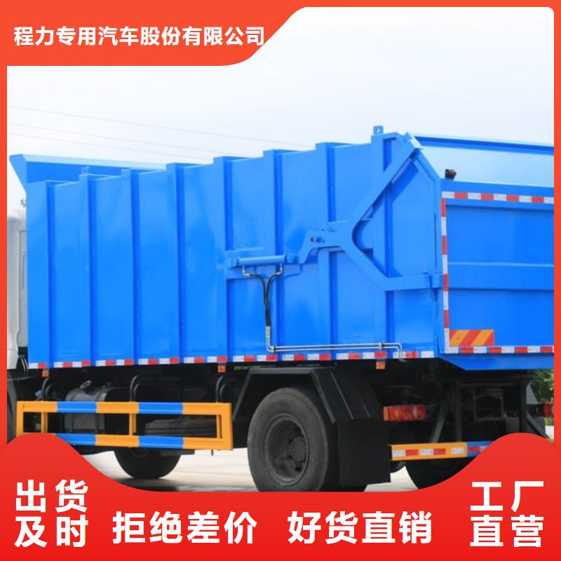 垃圾车厢式特种车实力商家供货稳定