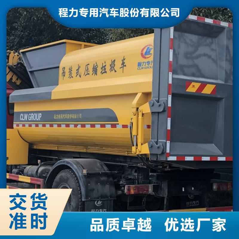垃圾车高空作业车优势