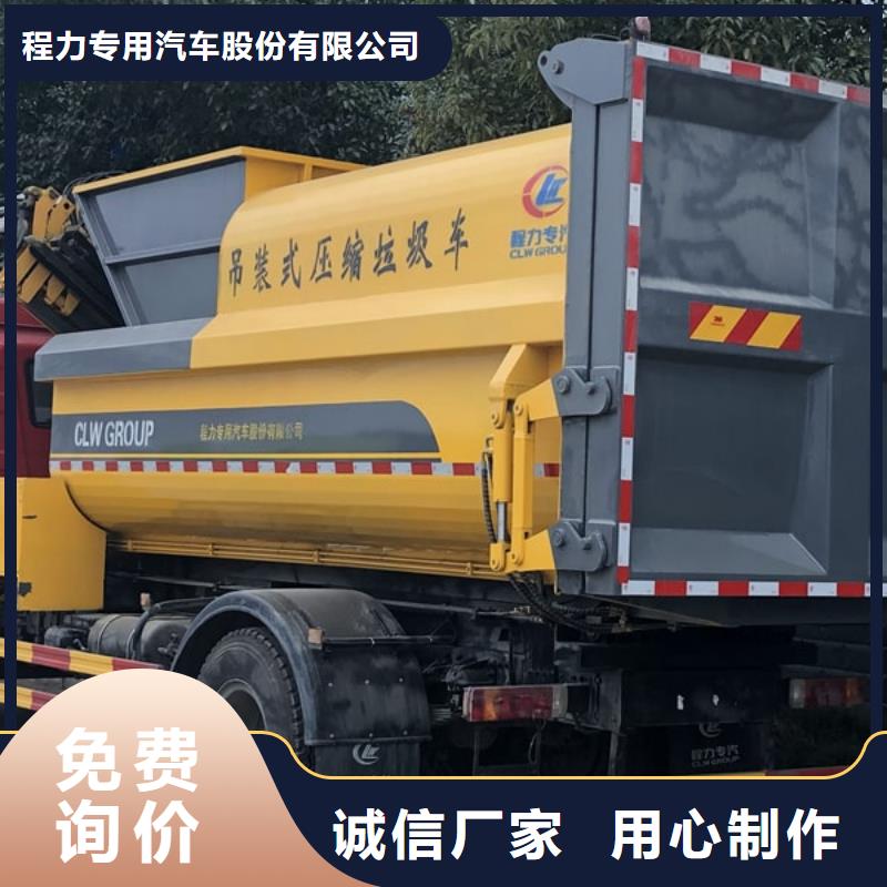 垃圾车清障车专业生产品质保证