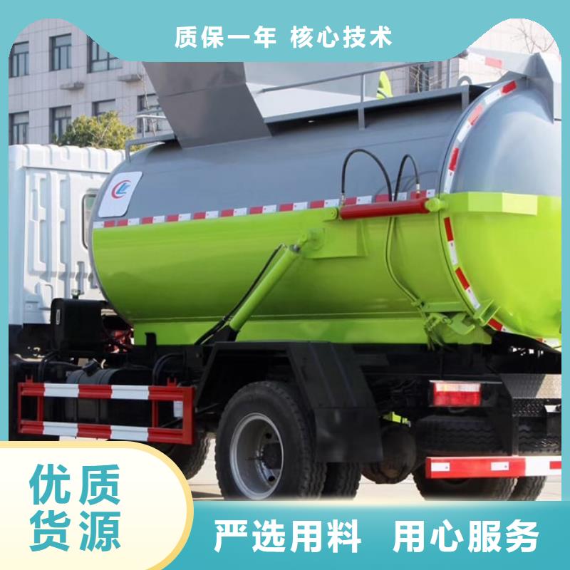 垃圾车,应急发电车厂家直销直供