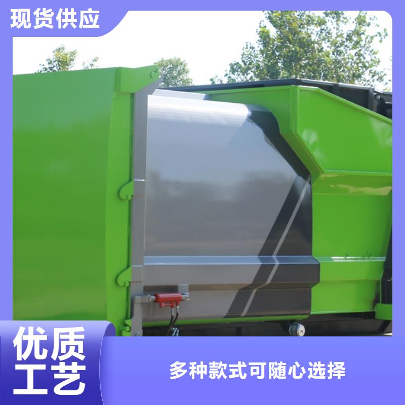 小型挂桶垃圾车质量稳妥