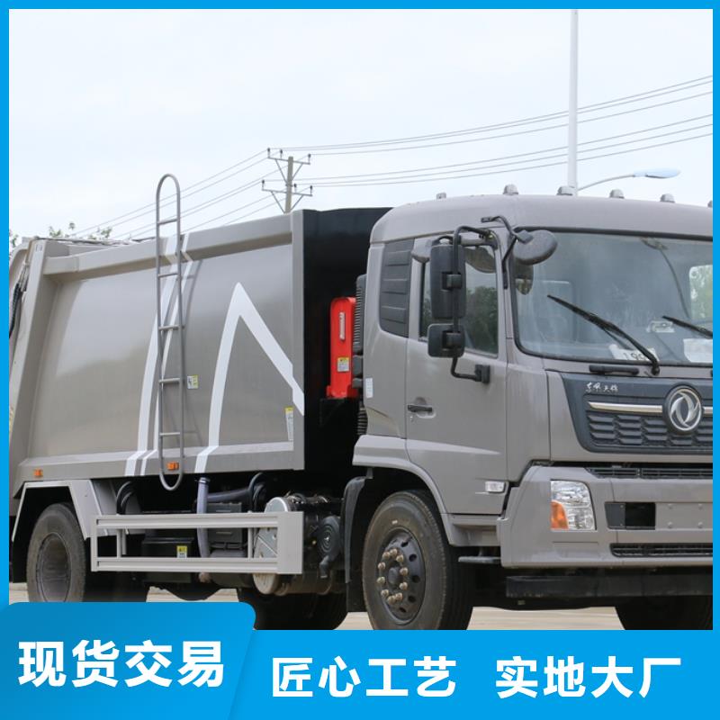 小型挂桶垃圾车质量稳妥