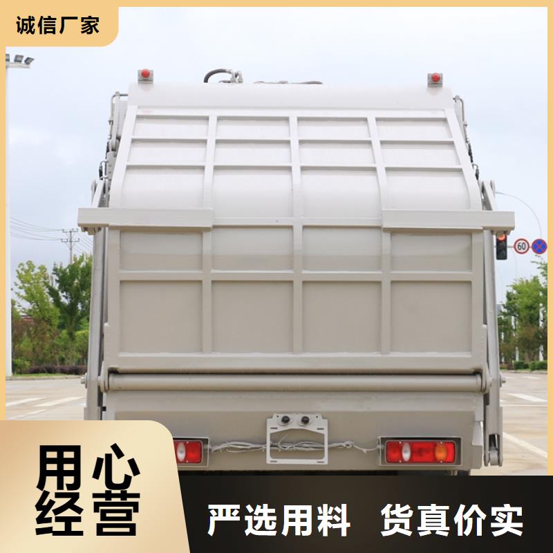 小型挂桶垃圾车质量稳妥