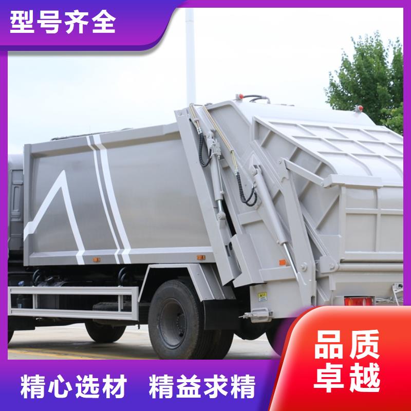 小型挂桶垃圾车质量稳妥
