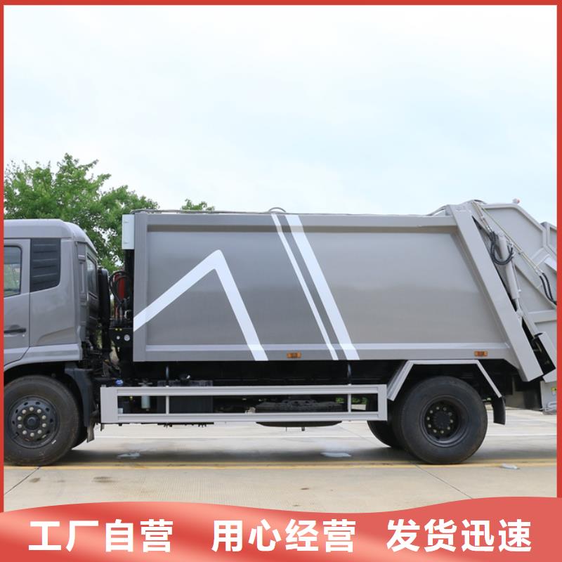 垃圾车厢式特种车实力商家供货稳定