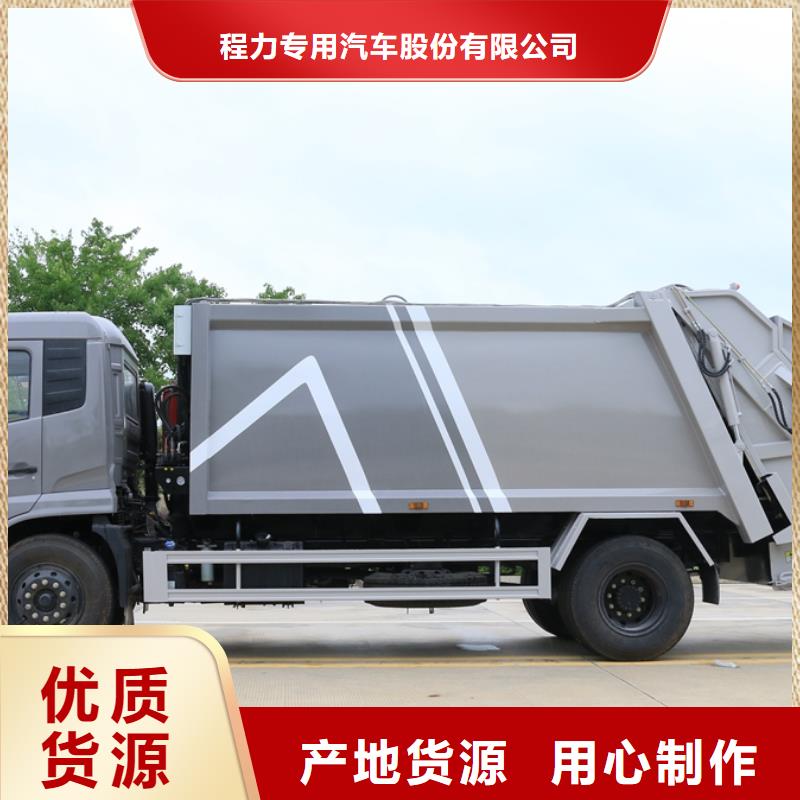 小型挂桶垃圾车质量稳妥