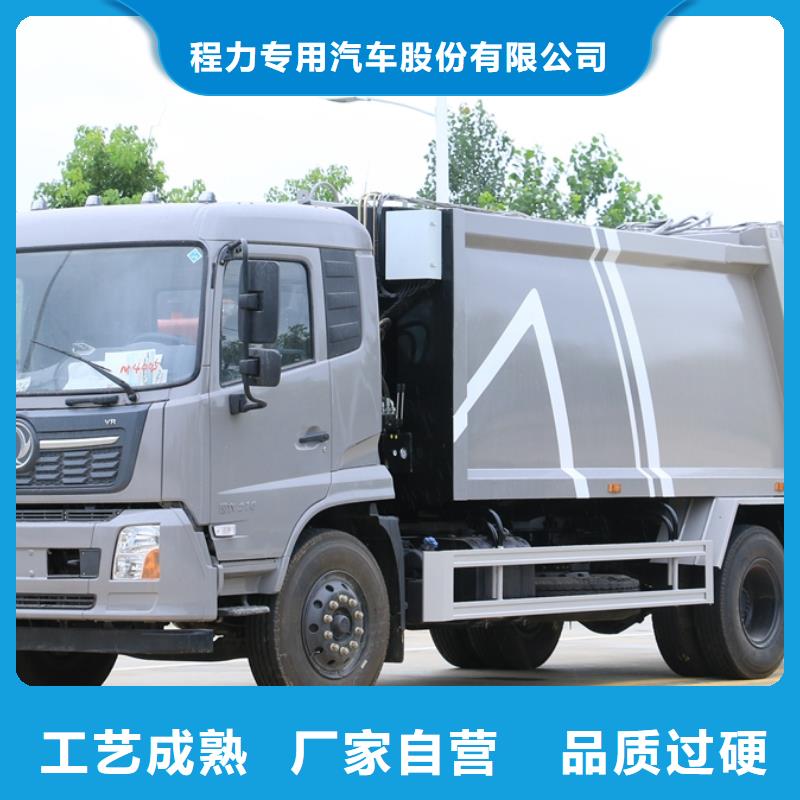 小型挂桶垃圾车质量稳妥