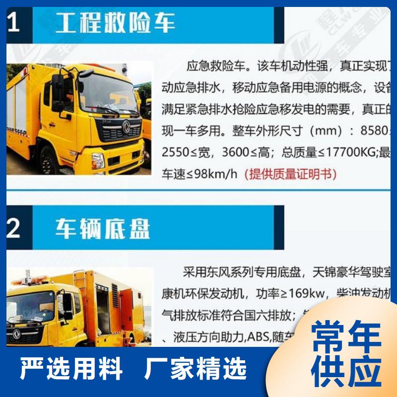 应急发电车化工车厂家实力雄厚