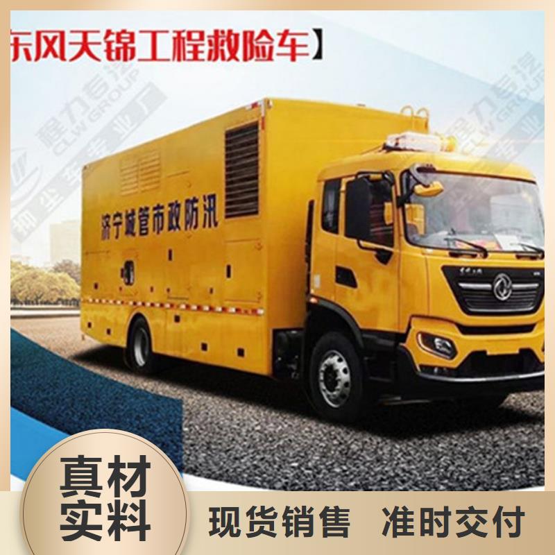 应急发电车环卫垃圾车供应采购