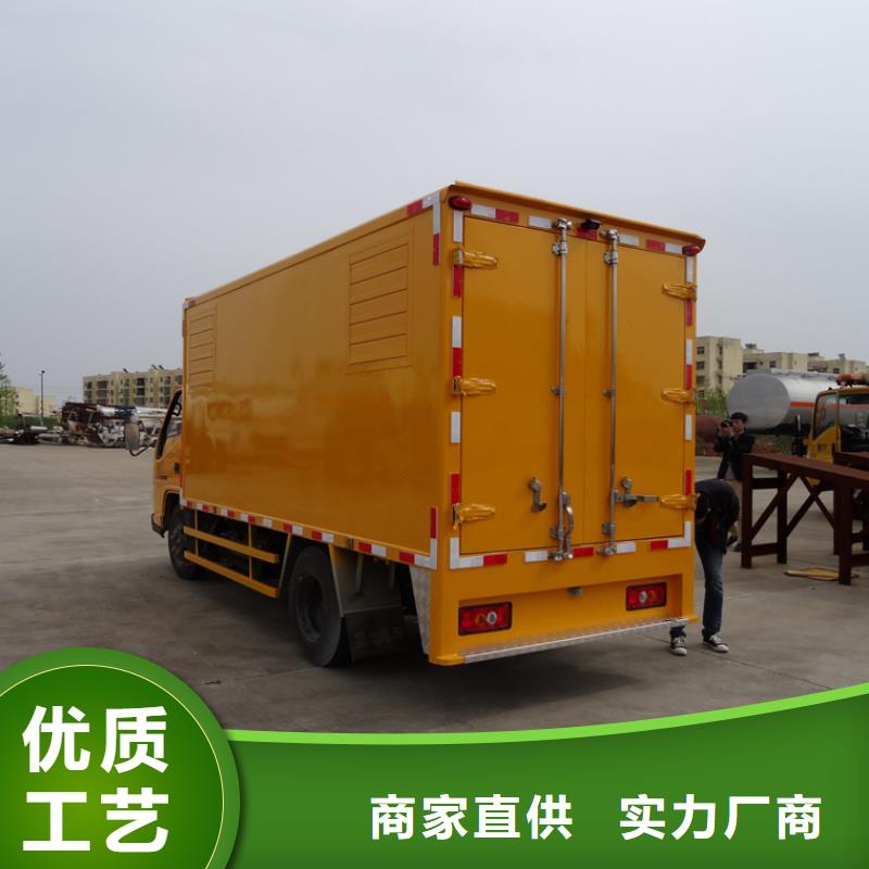 应急发电车环卫车厂家工艺先进