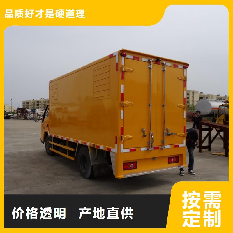 鲜活水产运输车视频-内蒙古赤峰市|鄂尔多斯|通辽|阿拉善|呼和浩特|乌海|呼伦贝尔|兴安鲜活水产运输车-润恒