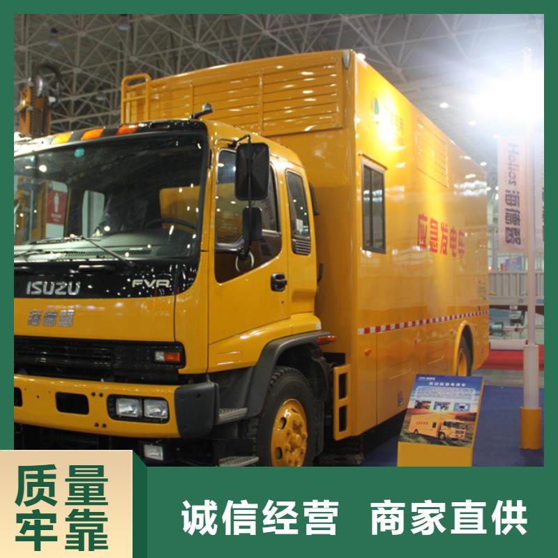 应急发电车-洒水车源头厂家直销
