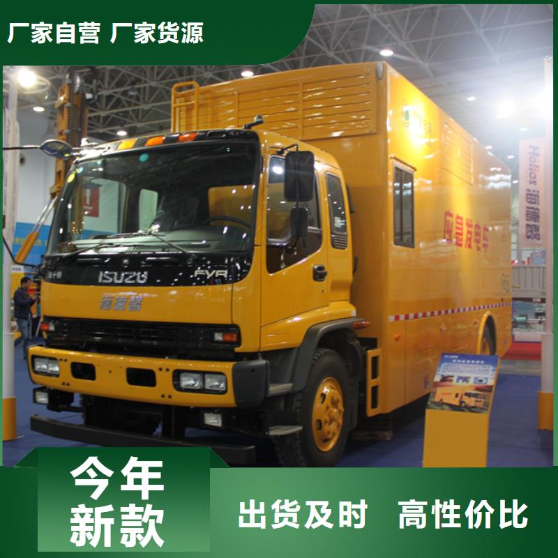 应急发电车道路清扫车N年专注