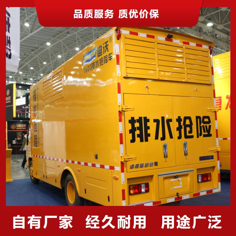 应急发电车,厢式特种车闪电发货