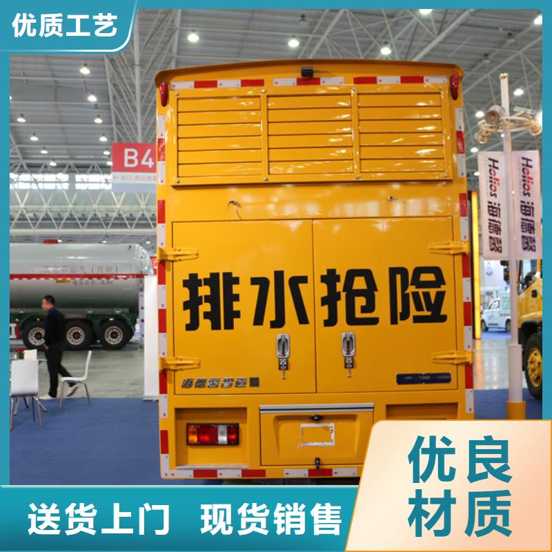 应急发电车环卫车厂家工艺先进