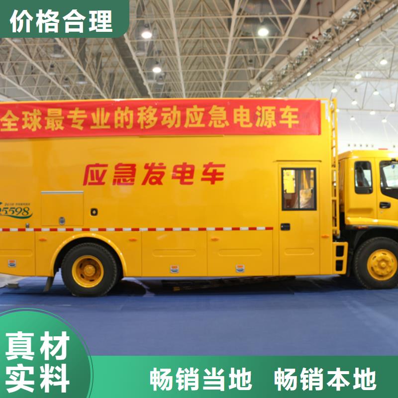 应急发电车环卫车厂家工艺先进