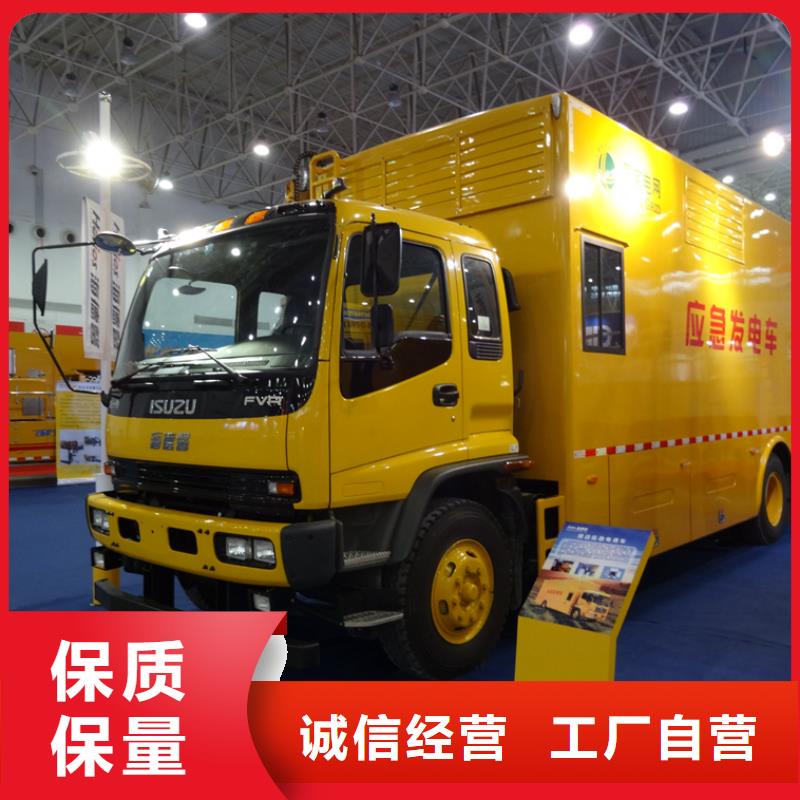 应急发电车散装水泥车一件也发货