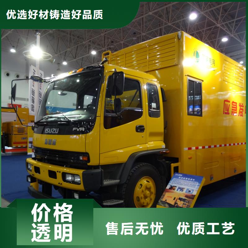 应急发电车道路清扫车技术先进