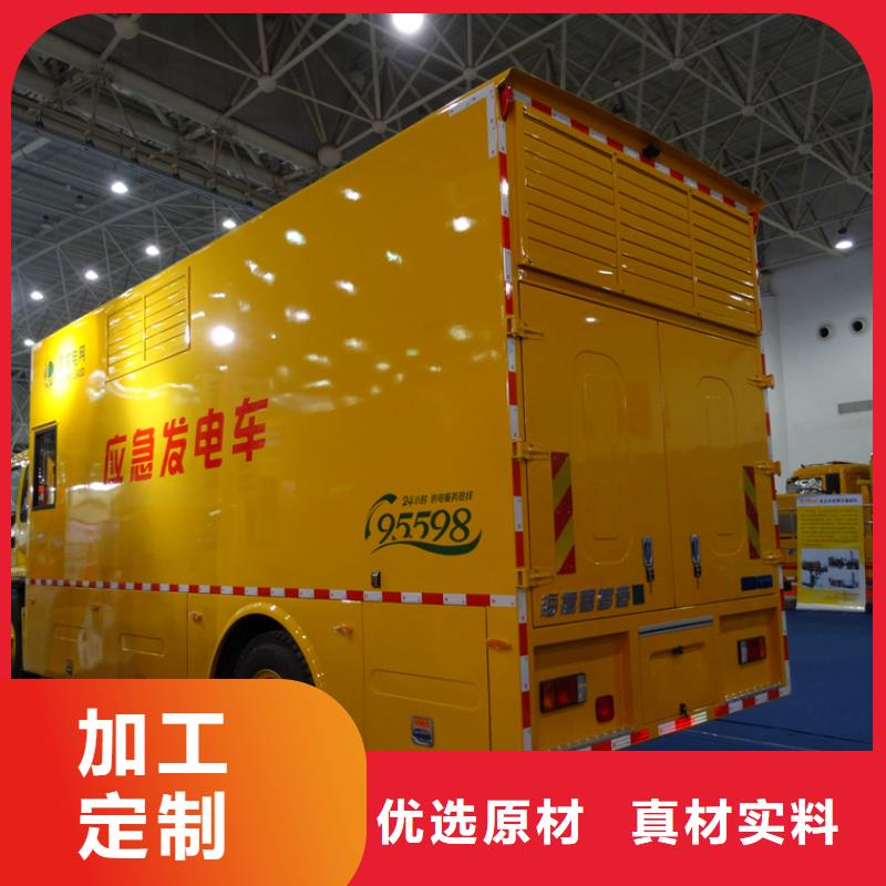 应急发电车化工车厂家实力雄厚
