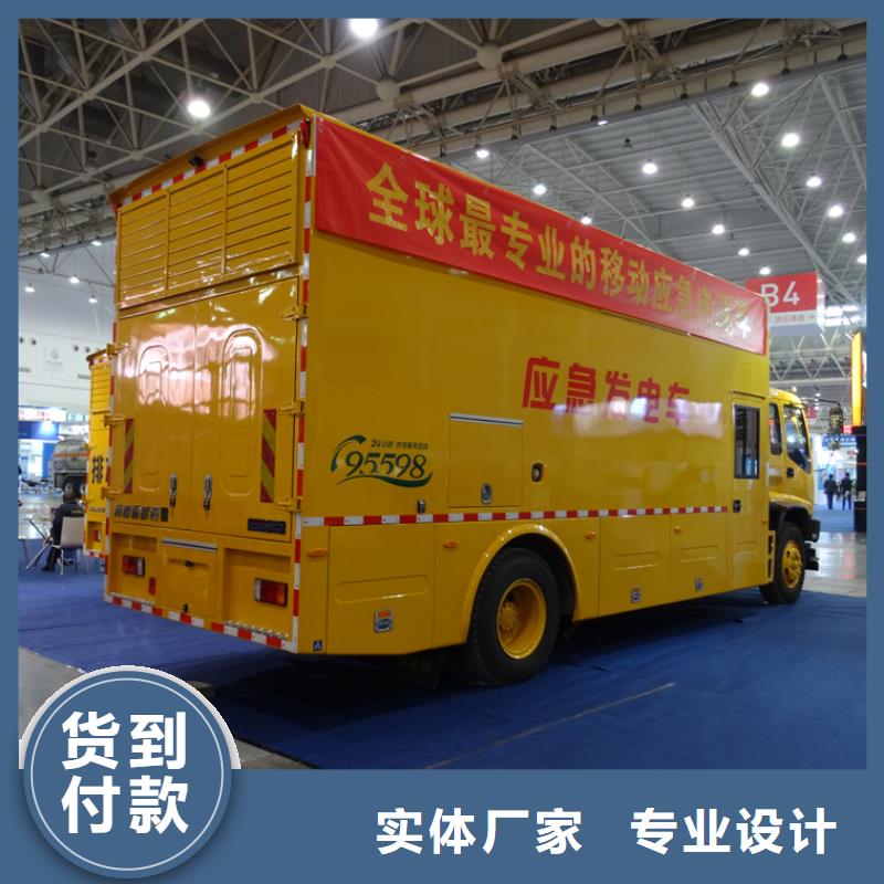 应急发电车道路清扫车N年专注