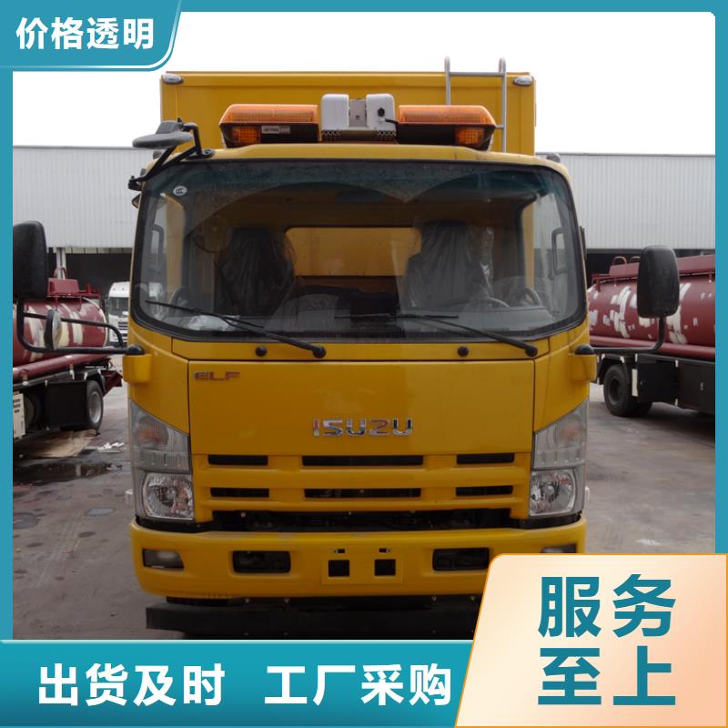 应急发电车化工车同行低价