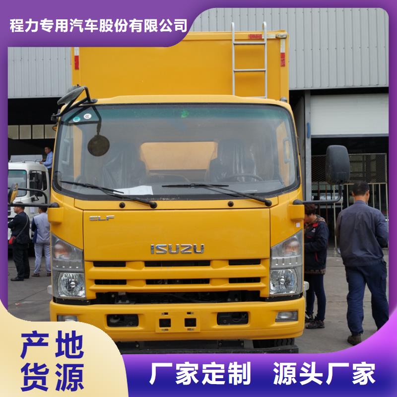 应急发电车环卫垃圾车供应采购