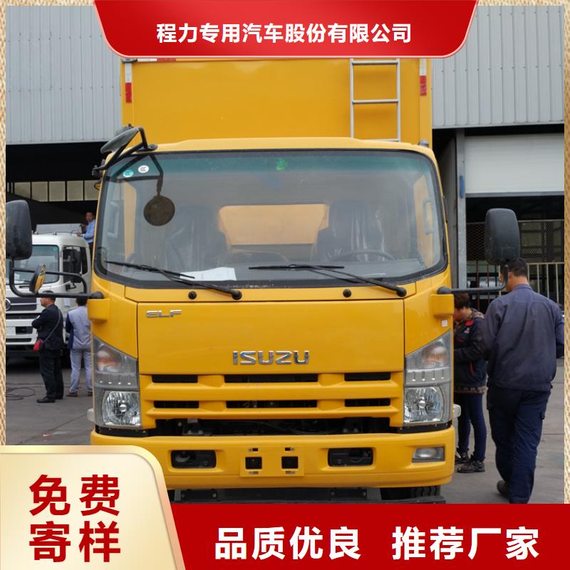 应急发电车化工车同行低价