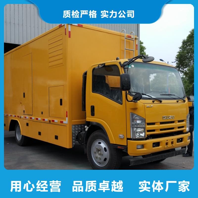 应急发电车道路清扫车N年专注