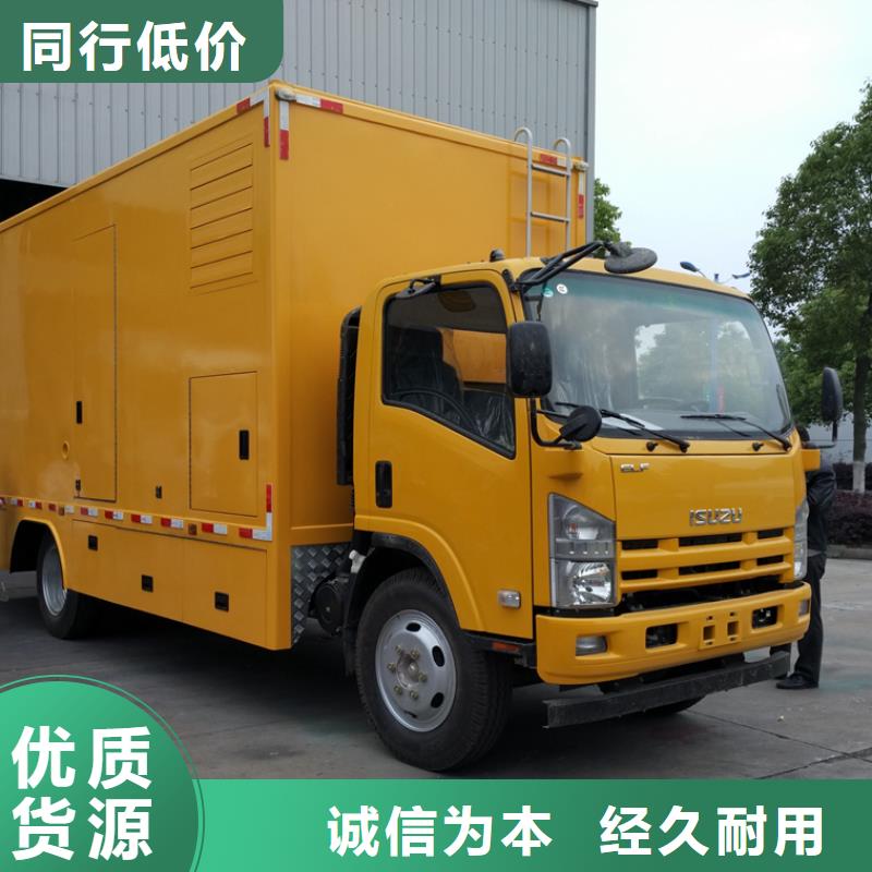 应急发电车_化工车质量检测