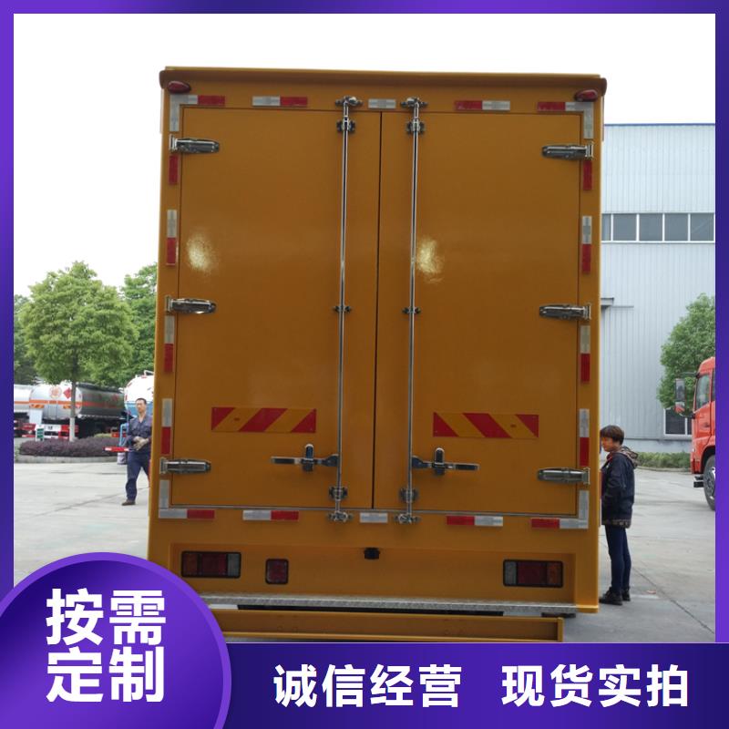 应急发电车散装水泥车一件也发货