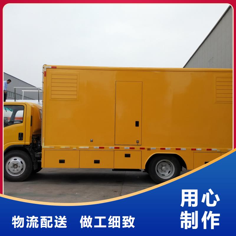 应急发电车化工车厂家实力雄厚