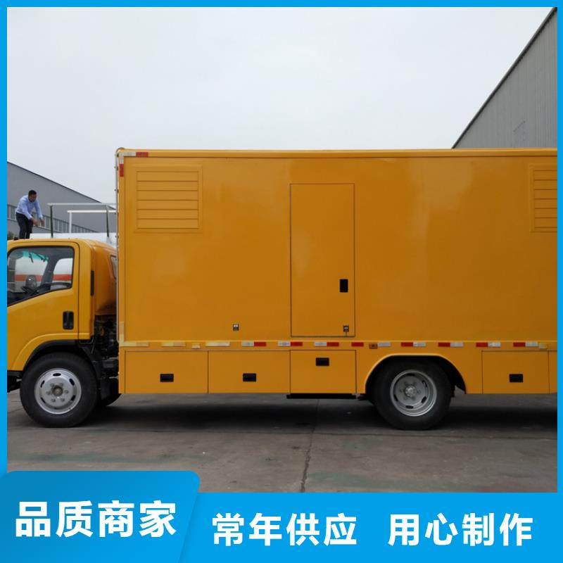 应急发电车,厢式特种车闪电发货