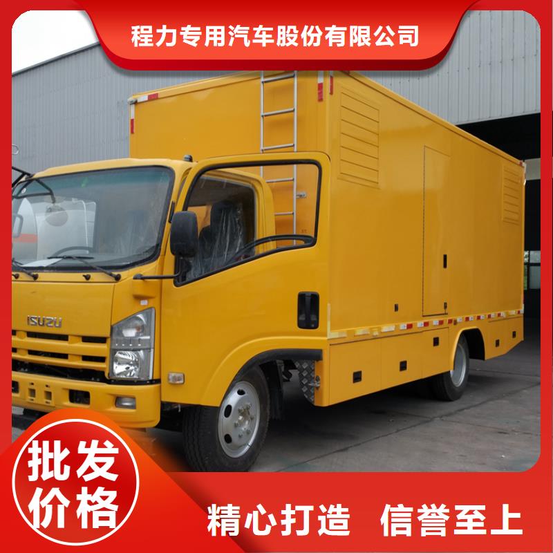 应急发电车道路清扫车技术先进