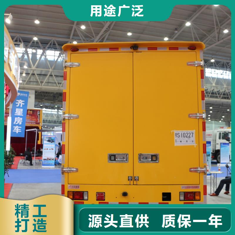 应急发电车化工车厂家实力雄厚