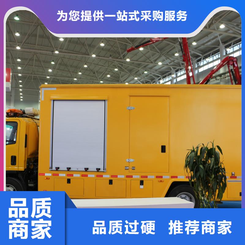 应急发电车_化工车质量检测