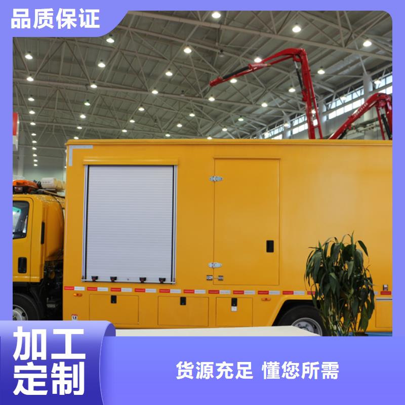 应急发电车环卫垃圾车供应采购